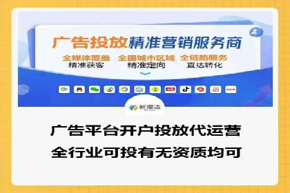 竞价端口开户后的广告投放策略案例